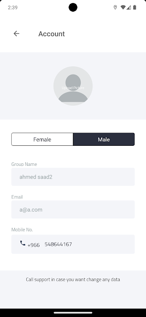Yourchoice Driver Screenshot 3