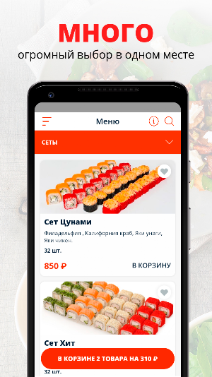 CHICKEN & FISH Screenshot 0