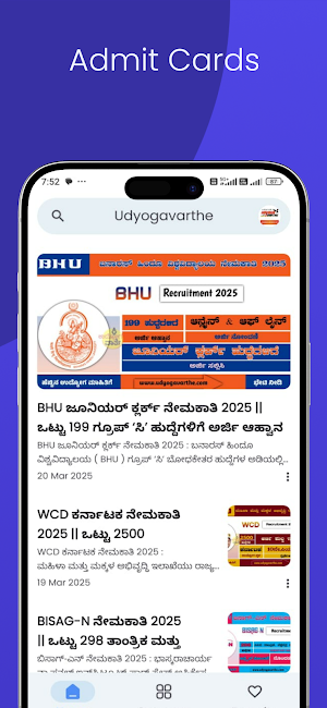 Udyogavarthe Screenshot 3