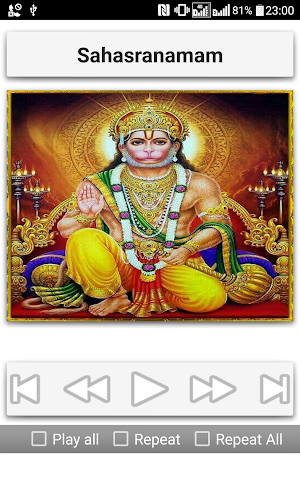Hanuman Sahasranamam Screenshot 1