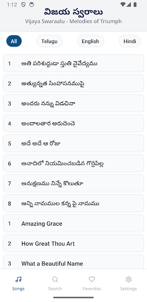 Vijaya Swaraalu (విజయ స్వరాలు) Screenshot 0