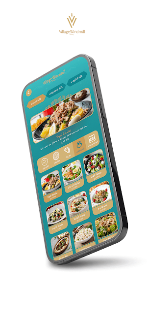 Village Windmill menu Screenshot 2