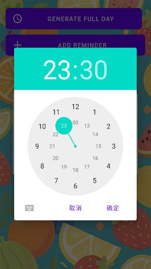 Super Hydration Reminder Screenshot 2