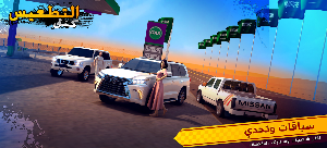 King Drift Screenshot 0