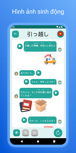 Learn Japanese: Conversation Screenshot 3