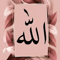 islamic wallpapers
