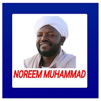 Noreen Muhammad Quran Full