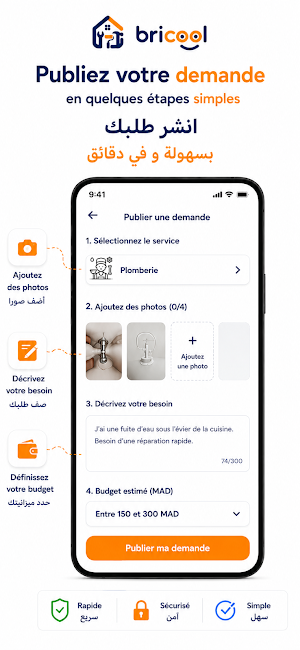 L'Bricool: Home Services App Screenshot 3
