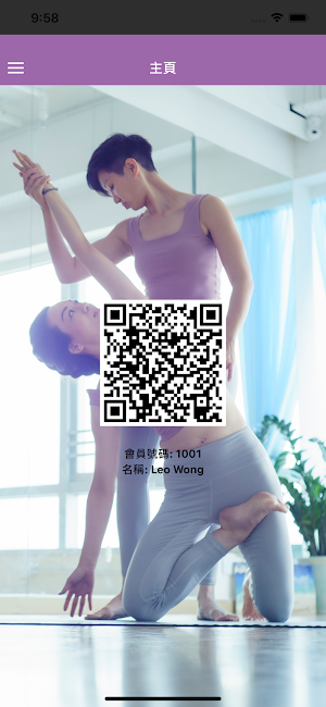 Yoga Dreams Screenshot 1