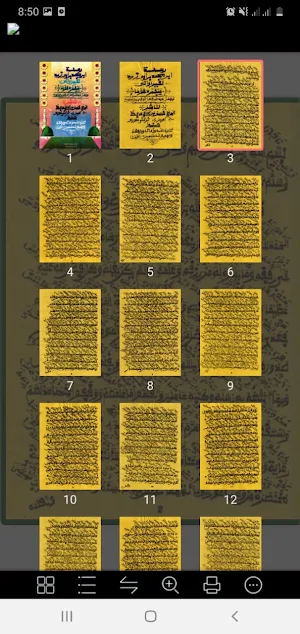 FassararHausa  Risala Warash Screenshot 3