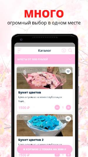 КЛЮКВА | Кемерово Screenshot 0