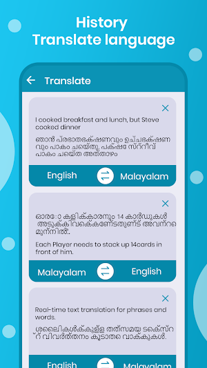 Malayalam To English Language Screenshot 3