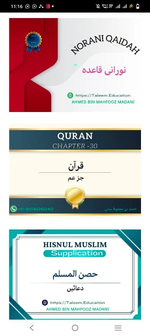Online Tuition | Deeni taleem Screenshot 2