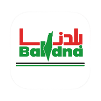 سوبر ماركت بلدنا