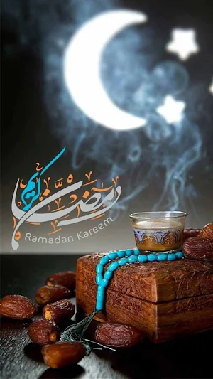 خلفيات رمضان فخمه Screenshot 1