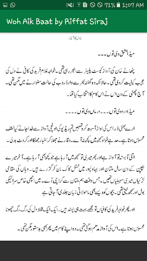 Woh Aik Baat by Riffat Siraj - Screenshot 2