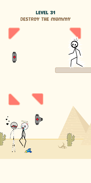 Laser Gun Screenshot 1