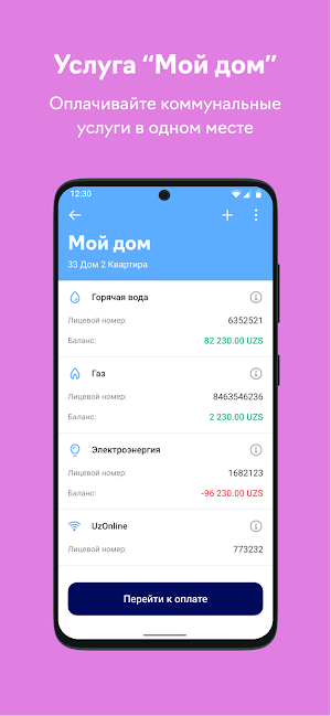Alliance Mobile Banking Screenshot 2