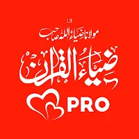 Zia Ul Quran PRO Tasbih, Qibla