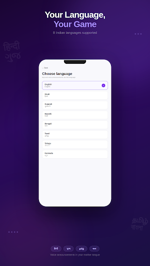 GullyToss Screenshot 1