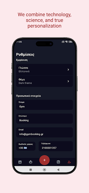 Body Science Screenshot 3