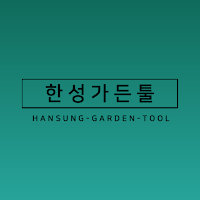 Hansung Tools