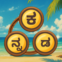 Kannada Word Connect