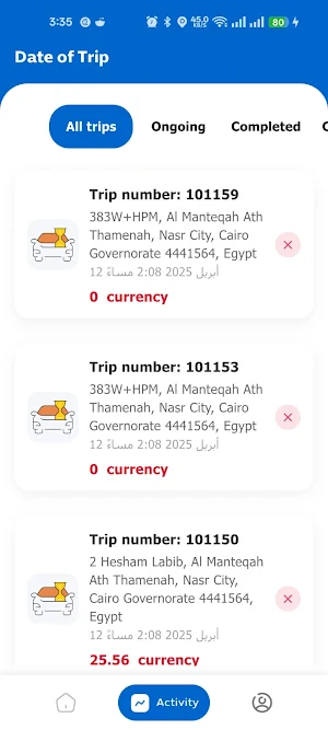 shufir driver Screenshot 1