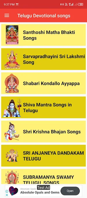 Telugu bhakti songs భక్తి గీతం Screenshot 1