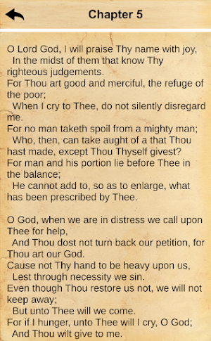The Psalms of Solomon Screenshot 1