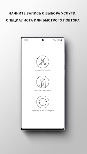 Салон IREN Screenshot 1