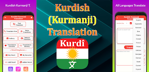 Kurdish Kurmanji Translation Screenshot 0