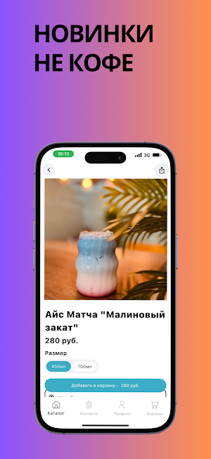 Белый кот Screenshot 1