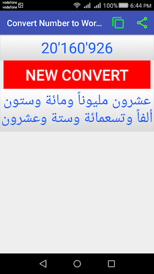 Convert Number to Word Screenshot 1