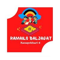 Ramailo Baljagat School