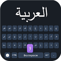 Arabic Keyboard: العربي Typing