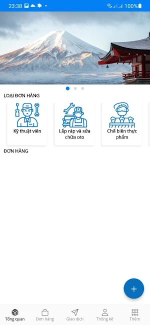 GIVA Screenshot 3