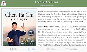 Chen Tai Chi Forms Screenshot 3