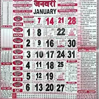 Hindi Panchang Calendar 2025