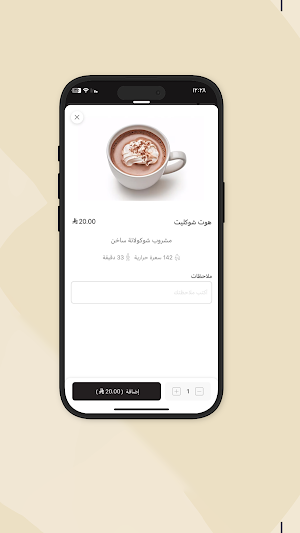 أوتو | OOTO Screenshot 3