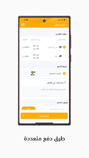 3X Tools Screenshot 2