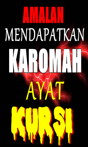 Amalan Mendapatkan Karomah Ayat Kursi Screenshot 1