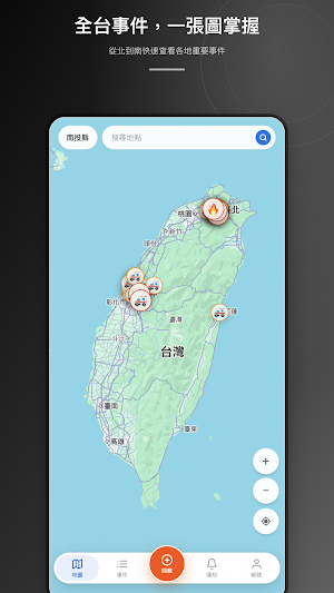 無事 MODAIJI Screenshot 1