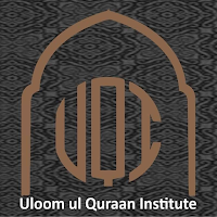 UQI আরবি ভাষা সিরিজ