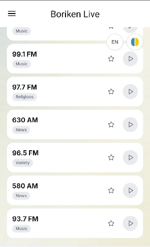 Boriken Live Puerto Rico Radio Screenshot 1