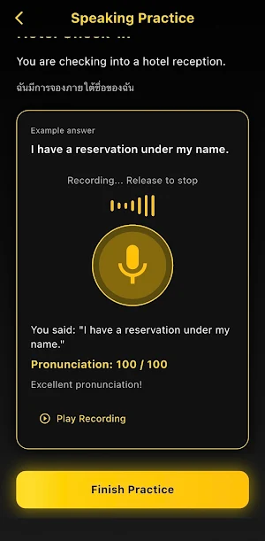 Sabai English Screenshot 1