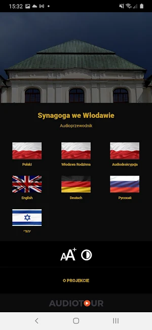 Synagoga we Włodawie Screenshot 3