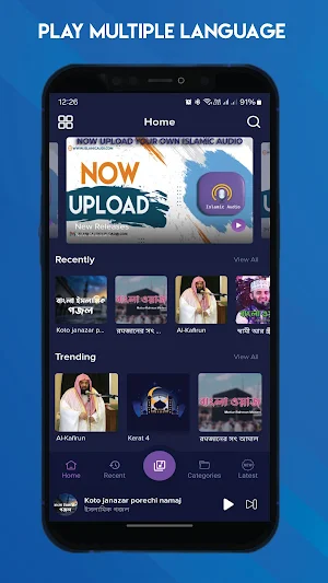 Islamic Audio Quran Dua Waz Screenshot 0