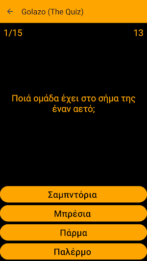 Golazo (The Quiz) Screenshot 1