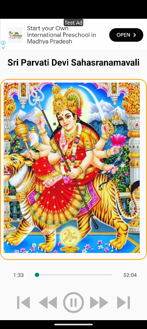 Sri Parvati Devi Sahasranamam Screenshot 2